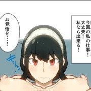 【即堕ち】仕事で腹上死させようとしてくるヨルさん。