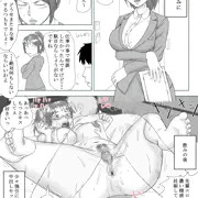 仕事の相談と言われてホイホイついて行ったら案の定犯される先輩