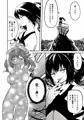 モンスター女幹部は幼き勇者を溺愛する 連載開始です