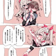 ご主人様の性癖を歪ませたいメイドさん③