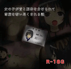 CG集告知