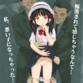 【期間限定】通学少女痴漢電車～痴漢されて感じちゃうなんて…私、悪い子になっちゃった…～【早期購入特別価格】