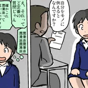 潤滑油