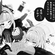 紫咲シオン フェラ スペルマジック