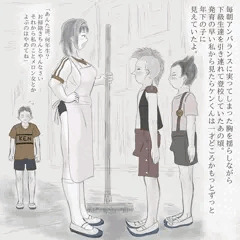 あなたの奥さんは付き合い始めた頃、 処女でしたか? 芽生え編さんぷる4