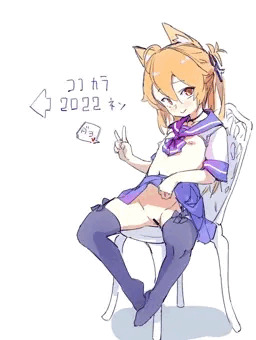 ←ｺｺｶﾗ2022ﾌﾞﾝ