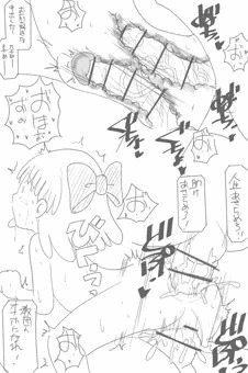 マザー2のポーラ