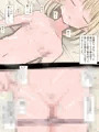【総集編】発育CG集まとめ vol.17
