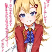 アバークロンビーちゃん