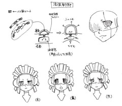 看1娘補足資料(4)流体制御技術