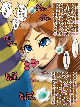 ビッチ姫（その2）