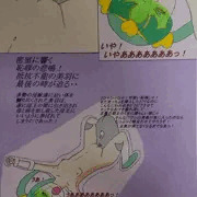 光羽妹女児戦士(ライトウイングエンジェル)ウル○ラマンミウ・ミウ全裸陵辱集・最終回・夢と散る希望と純潔！美羽敗北の処女剥奪！