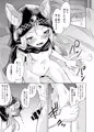 夏コミ新刊その2