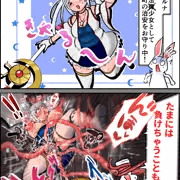 まけるな！魔法少女(?) ～vs触手～