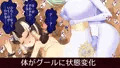 状態変化バッドエンド剣士ちゃん