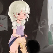 路地裏給水