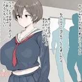 自分が酷い目にあうのを妄想して精神的自慰する女の子（死姦）