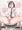 性欲の優先度が高い真面目ちゃん