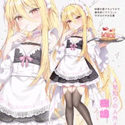 「ルリのこと以外見ちゃだめ…」