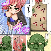 敗北っくす【カラー版】②