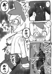 シャブ漬け洗脳の続きっぽいもの その４