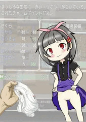 作文に乗って　さくらちゃん