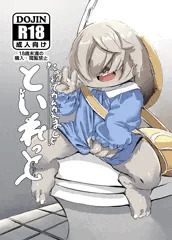 けもけっと6