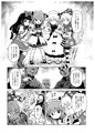ぷにケット41新刊「おしおきっ！三月精+1！」サンプル