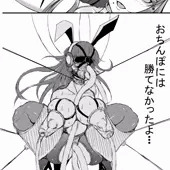 おちんぽには勝てなかったよ・・・