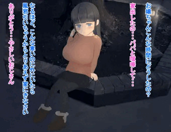 冬の果実