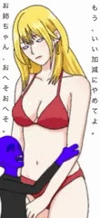 引き取った子を間違えた。