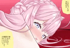 発情期こよちゃんとあなる弄りえっち