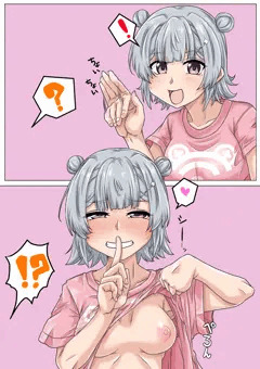 こはるりはこういう事する