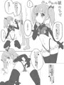 c91新刊　フリフラ本