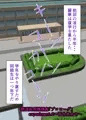 絶頂処刑機械姦「プロローグ」experiment.2～百合貝合せ～