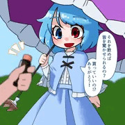 膨乳小傘ちゃん