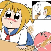 ポプ子