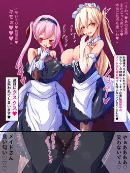 ちびっこお嬢様(赤)に射精管理していただきたいです4