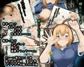 夢精管理～夢の中ならデきないもん～
