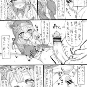 伊落マリー