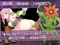 【魔法少女アルティ】製品版発売中