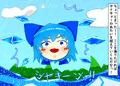 ゆっくりすけべproject紅