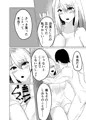帰省したら幼なじみが思ってるよりぐいぐい来る