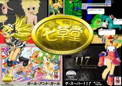 Enty始めてみました。ゲーム完成でプレゼント。MMD乱王ダウンロードも。