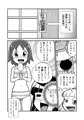 千客万来！２ 大乱〇スマッシュシスターズ