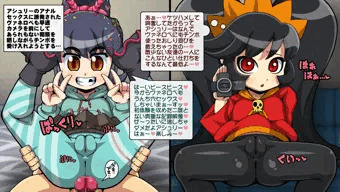 ここは卑猥なインターネッツですね