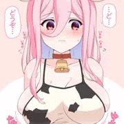 牛コス尾根井さん揉み揉み♡