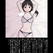 【NTR】『愛に飢えた僕たちは』#002