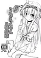 金剛ちゃん魚雷姦本