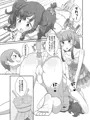 先生！結婚式で女児装してみて！